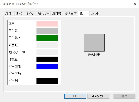 図 p78