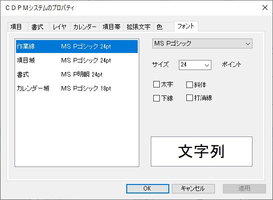 図 p79