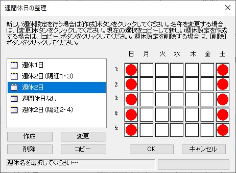 図 p80