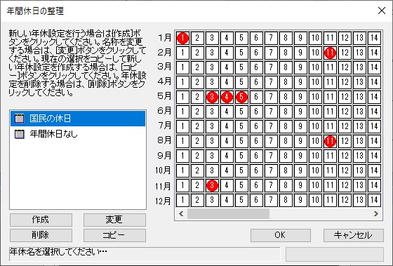 図 p81