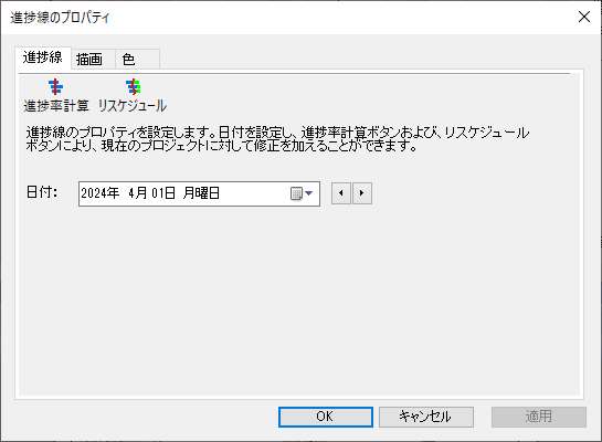 図 p83