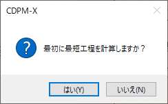 図 p85