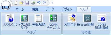 図 p87