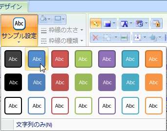 図 p91