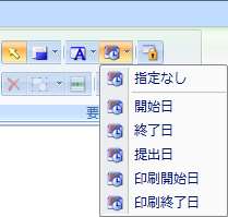 図 p94