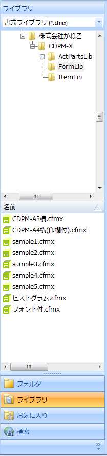 図 p97