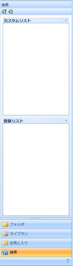 図 p99