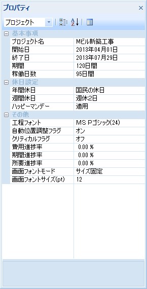 図 p100