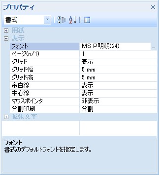 図 p102