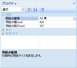 図 p102