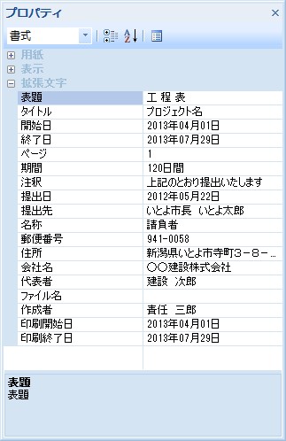 図 p103
