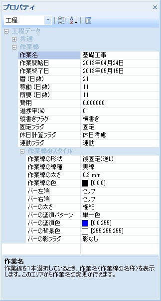 図 p107