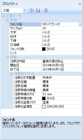図 p111