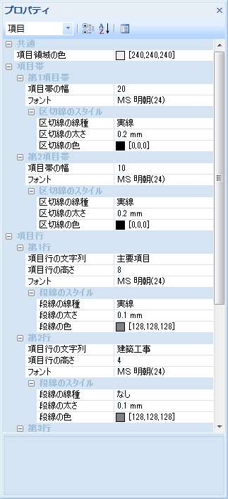 図 p113