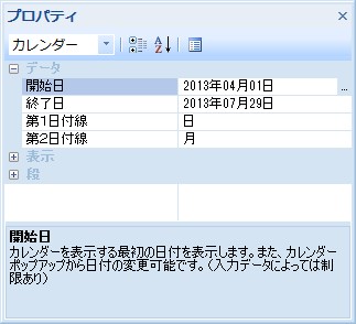図 p114