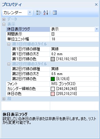図 p115