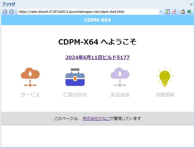 図 p124