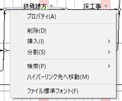 図 p126