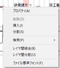 図 p143