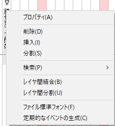 図 p143