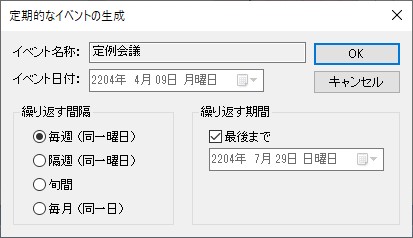 図 p149