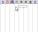 図 p153
