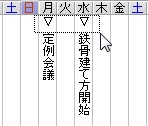図 p153