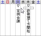 図 p153