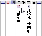 図 p155