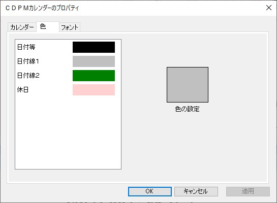 図 p162