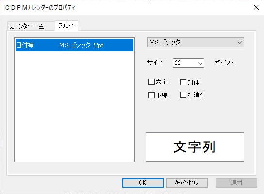 図 p163