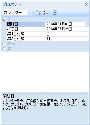 図 p164