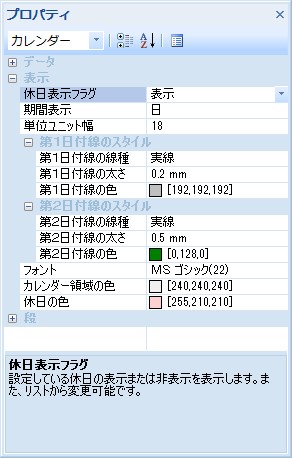 図 p165