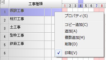 図 p168