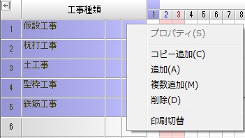 図 p168