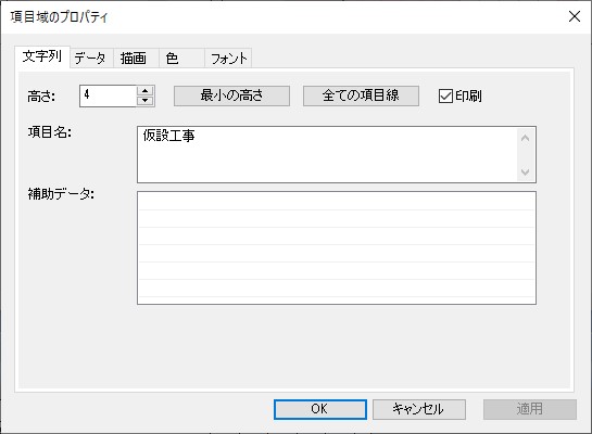 図 p168