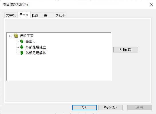 図 p169