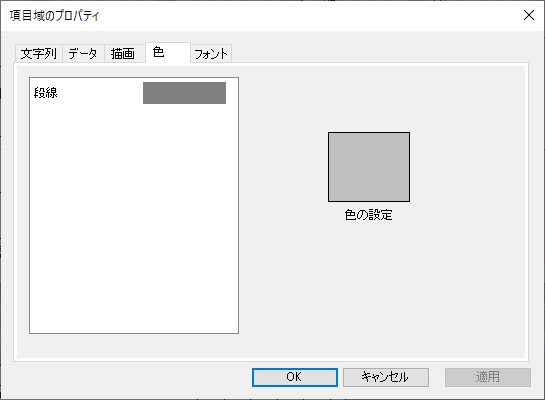 図 p170