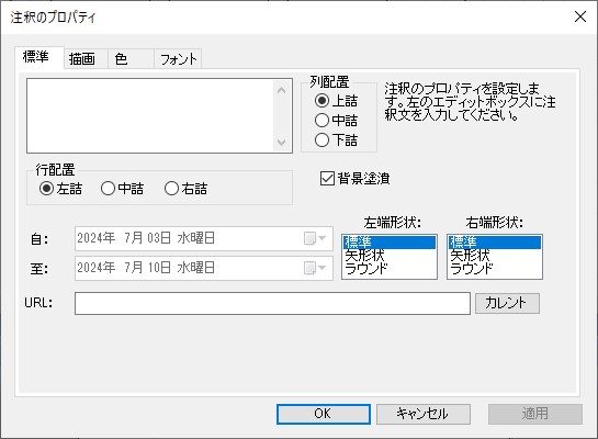 図 p174