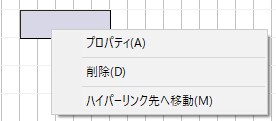 図 p174