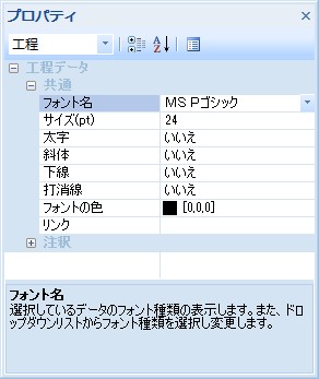 図 p179