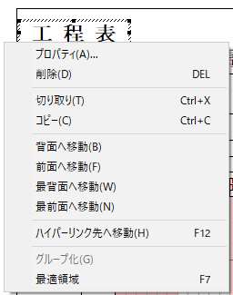 図 p185